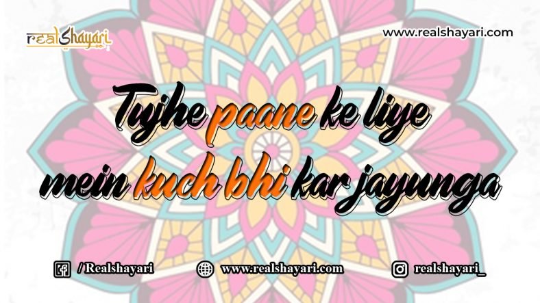 Tujhe paane ke liye mein kuch bhi kar jayunga