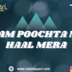 Sanam Poochta Nahi Haal Mera