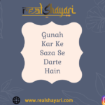 Gunah Kar Ke Saza Se Darte Hain