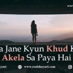 Na Jane Kyun Khud Ko Akela Sa Paya Hai