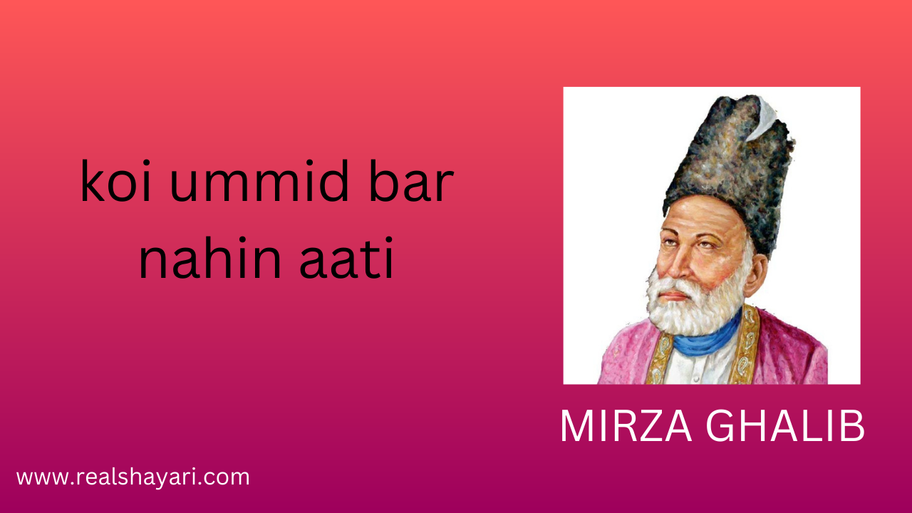 koi ummid bar nahin aati | Mirza Ghalib | Real Shayari