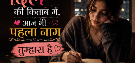 Pakistani Style Urdu Shayari
