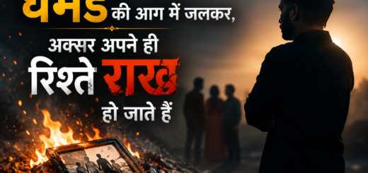 Attitude shayari