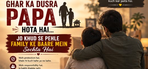 Bada Bhai Love Shayari