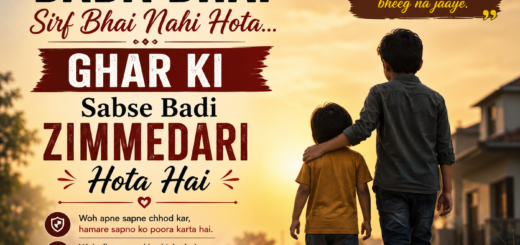 Bada Bhai Shayari