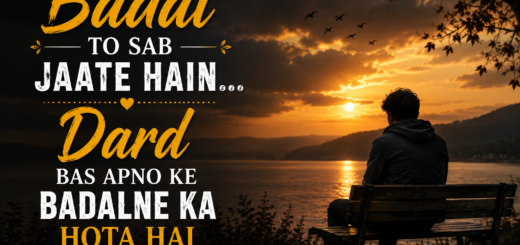 Badal Gaye Shayari
