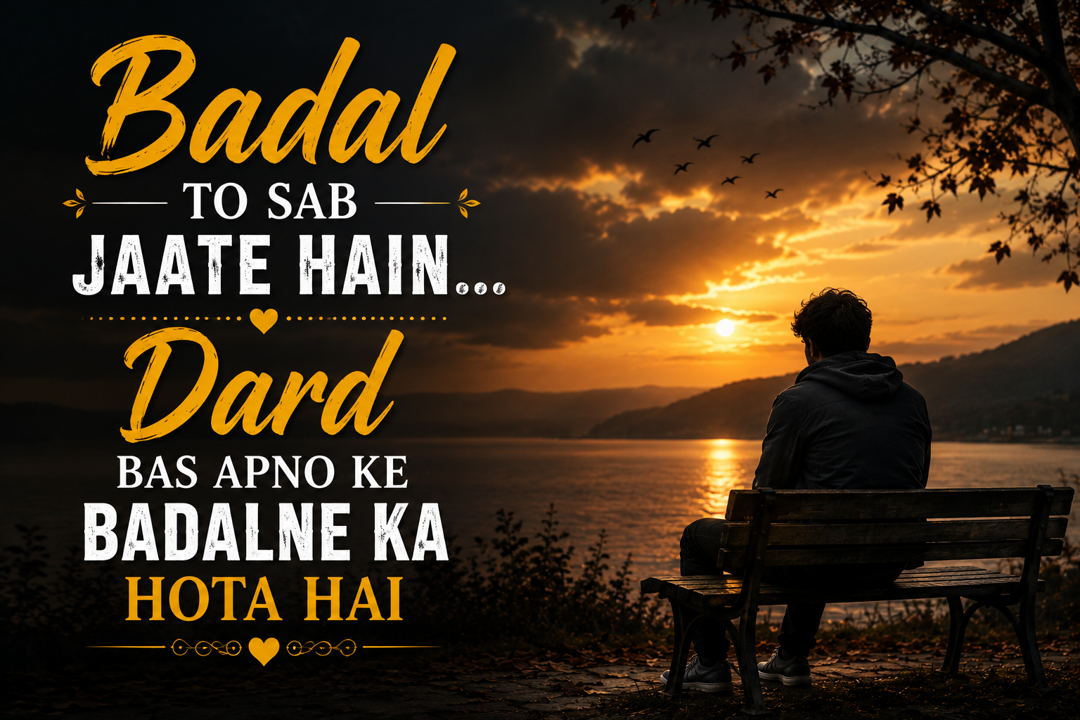 Badal Gaye Shayari
