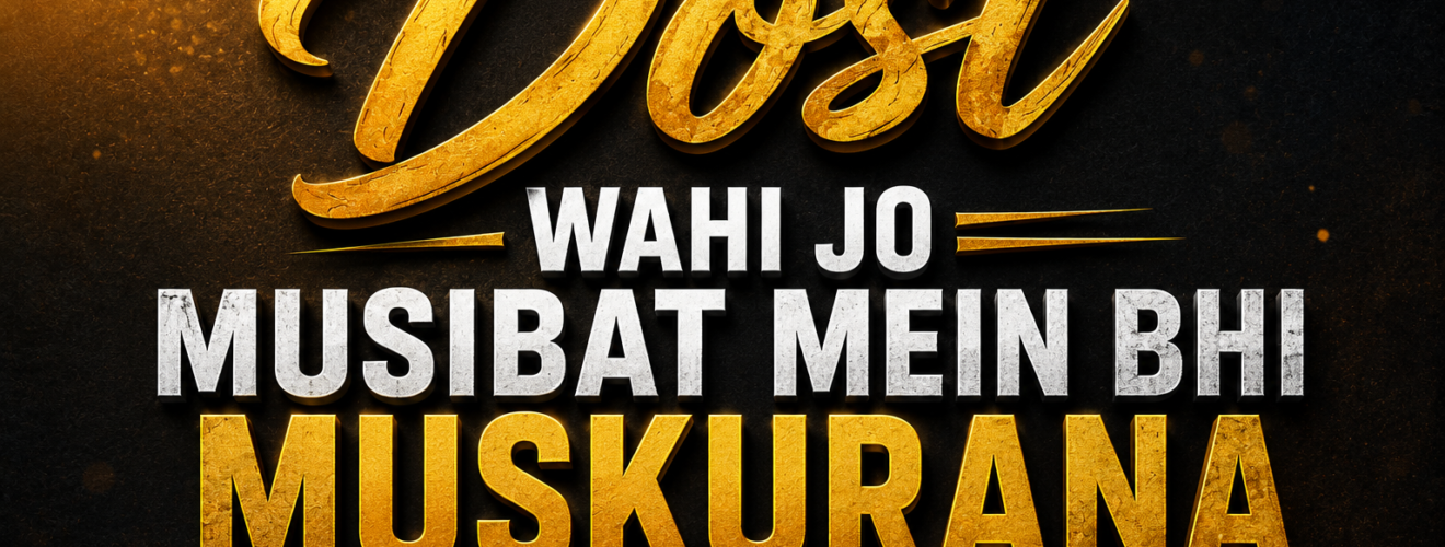 Dost Wahi Jo Musibat Mein Bhi Muskurana Sikha De