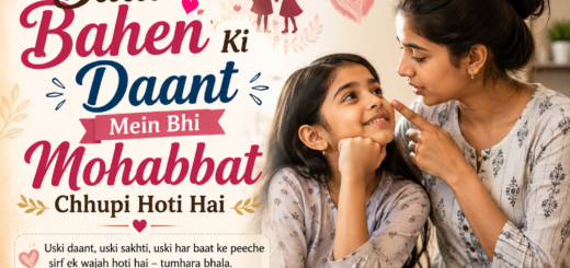 Emotional Badi Bahen Shayari