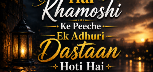 Har Khamoshi Ke Peeche Ek Adhuri Dastaan Hoti Hai...