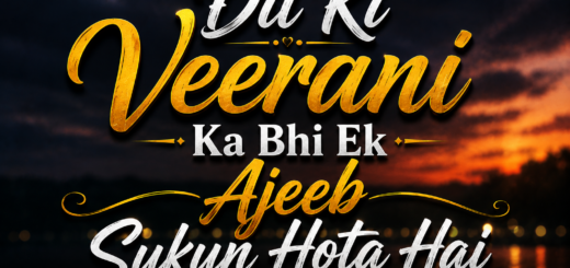Heart Touching Urdu Shayari