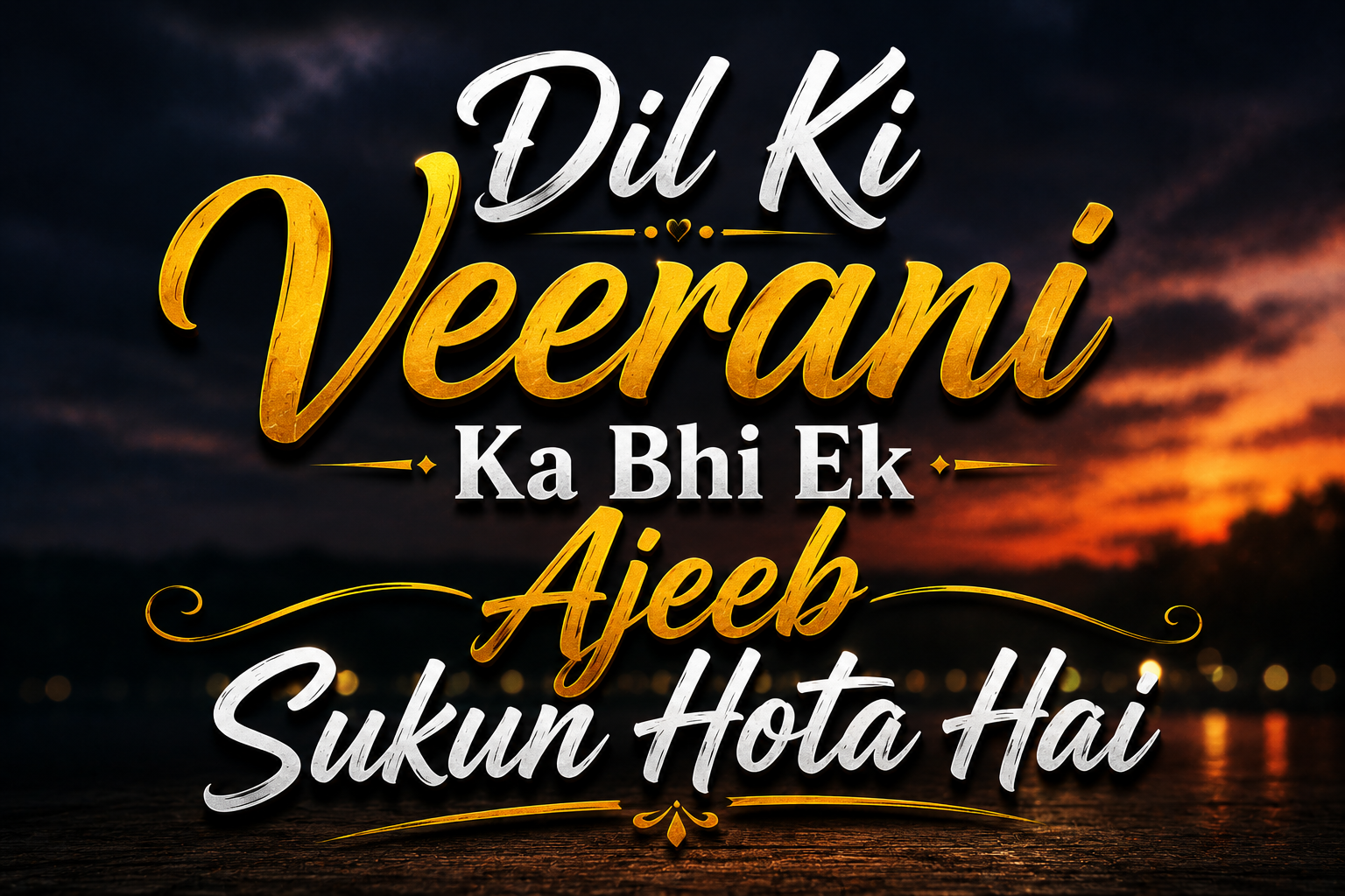 Heart Touching Urdu Shayari