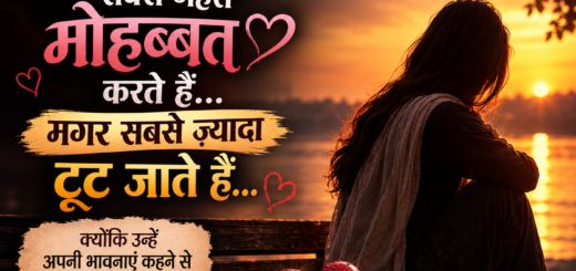 Heart Touching Urdu Shayari
