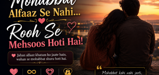 Mohabbat Alfaaz Se Nahi... Rooh Se Mehsoos Hoti Hai!