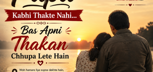 Papa Love Quotes