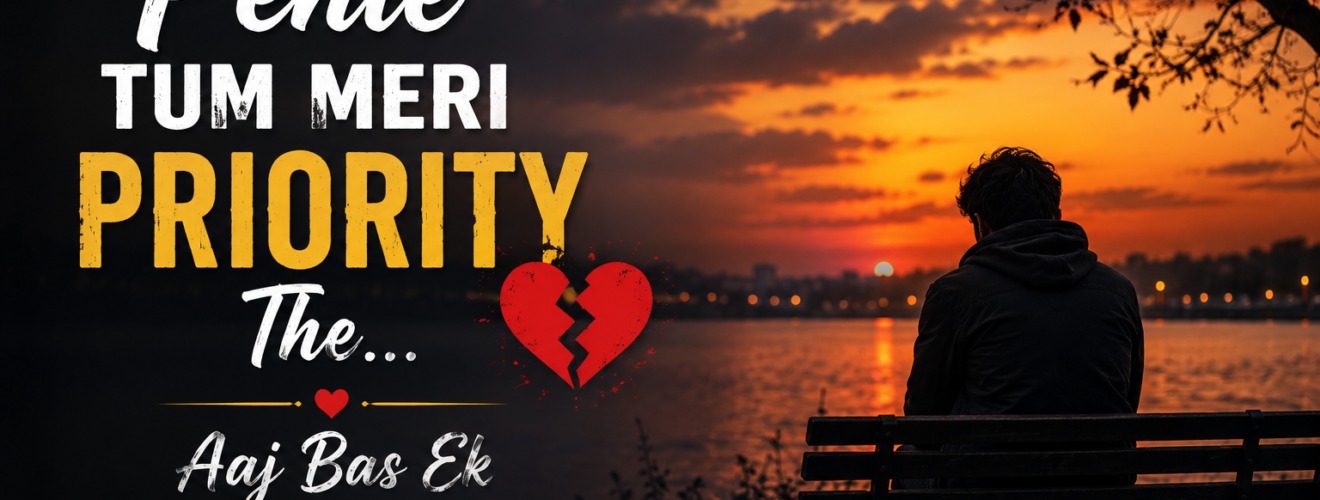 Priority Love Shayari