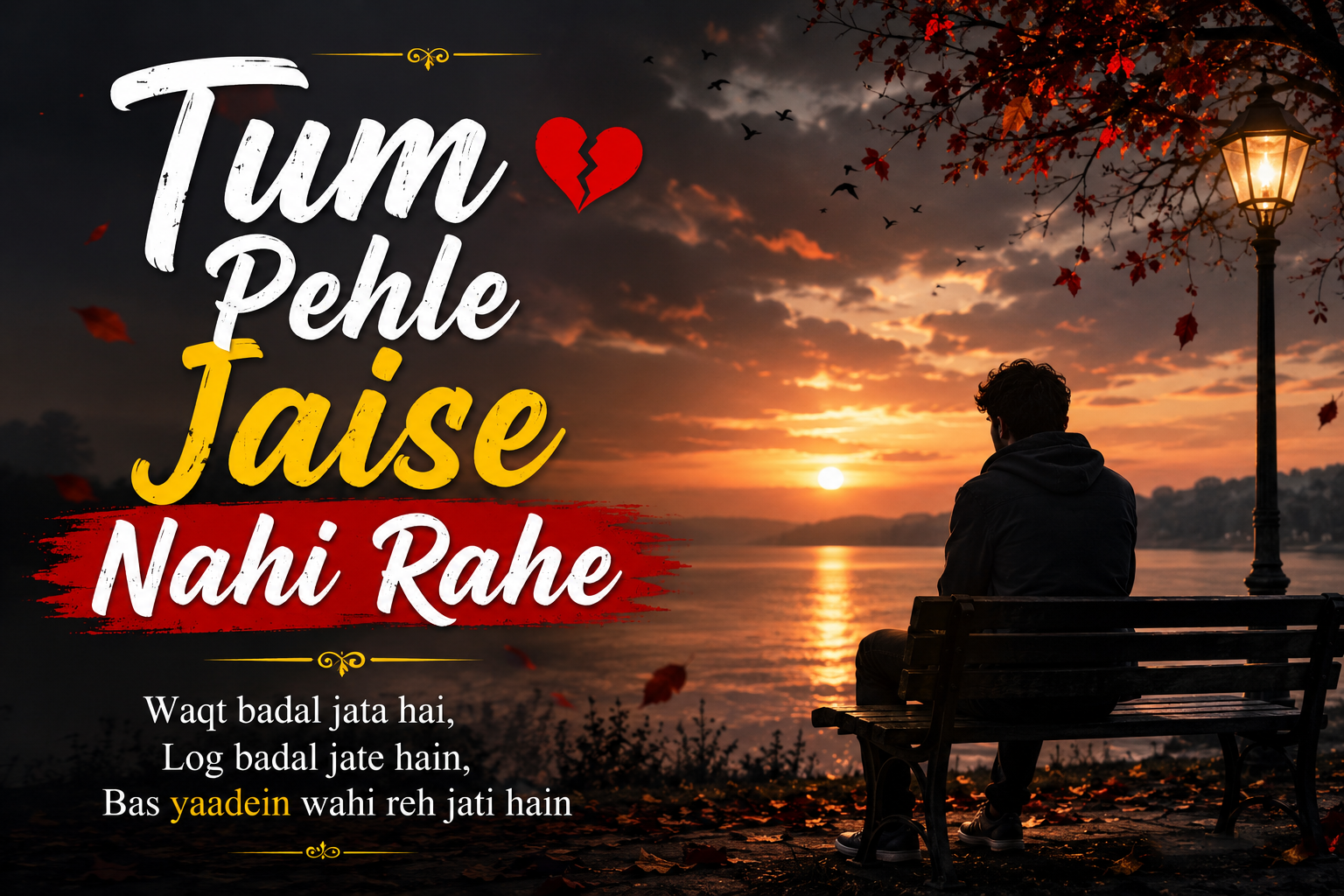 Tum Badal Gaye Shayari