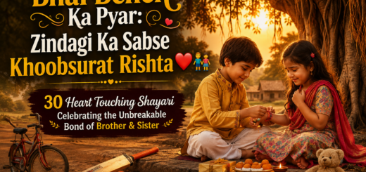 Bhai Behen Pyar Shayari