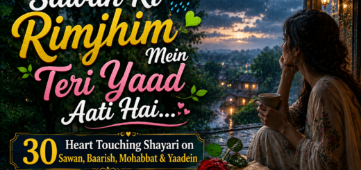 Sard Raatein, Teri Yaadein Aur Dil Ki Tanha