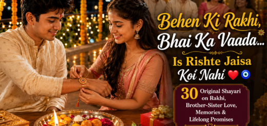 Bhai Behen Rakhi Shayari